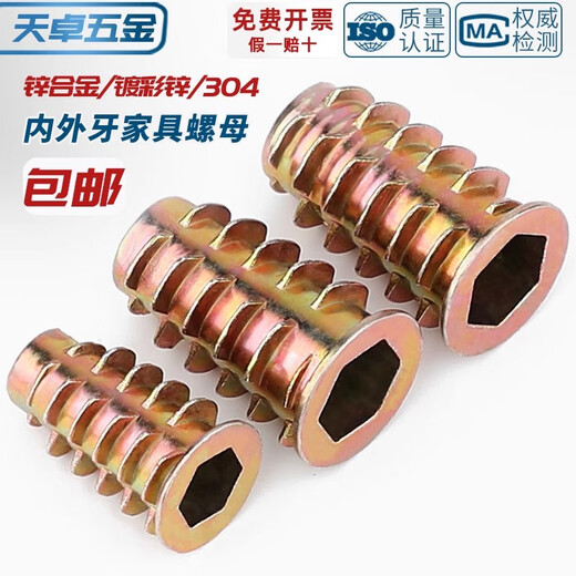 Tianzhuo Hardware Woodworking Internal and External Thread Nuts Countersunk Hexagonal Furniture Nuts Embedded Parts Trapezoidal Screw Caps MM4M5M6M8M10 with Intermediate M4*10 (50 pcs) Zinc Alloy