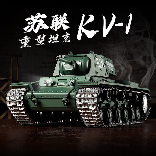 恒龙金属遥控坦克KV-1越野车可射击合金电动充电军事模型3878 恒龙苏联KV-1型7.0金属履带金属 大容量7000锂电池可玩2小时左右