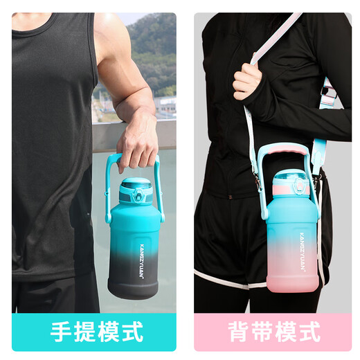Shantoulin Village Gurt Kessel Crossbody Großer Sportbecher Herren 2000 ml Außenreisen Wasserflasche Sommer Plastik Außenwasserbecher Verlängerung Schwarzriemen trinken + Tee Trennung + Riemen 150