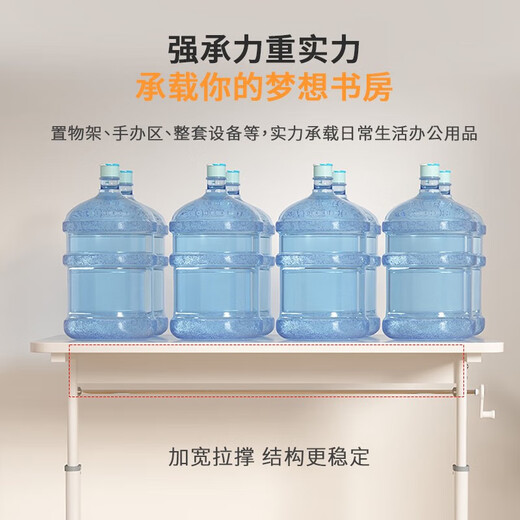 飞旺藤达学生学习桌小学生书桌家用手动升降写字桌椅套装作业简易电脑桌子 【实木桌面】店长推荐款100*60cm
