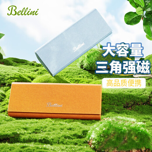 Bellini Lunettes Portable pour hommes et anti-pression Anti-pression et anti-pression de Myopia Eye Box Boîte de rangement Couleur avocat bleu Avocado Boîte à l'œil Myopia Boîte de soleil]