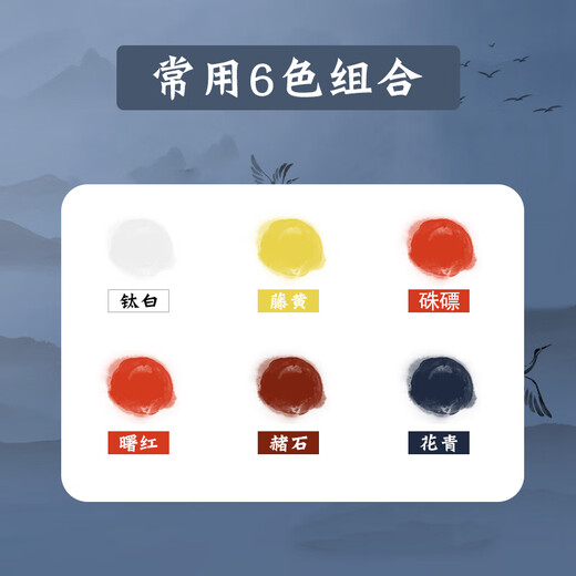 Marley brand Chinese painting pigment large capacity 32ml refill single bottle landscape painting ink painting professional grade meticulous painting Chinese painting pigment monochrome Chinese painting pigment 32ml red