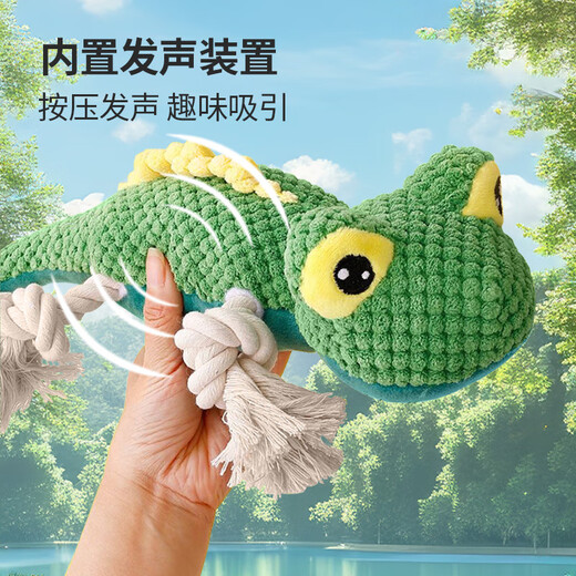HOUYA Dog Sounding Toy Lizard Shape Bite-Resistant Puppy Grinding Teeth Relieve Boredom Pet Teddy Pet Supplies for Large and Small Dogs