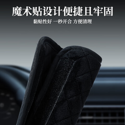 North Cisco Sicherheitsgurt Schulterabdeckung Schutzhülle Autoversicherungsgürtel Auto Extra Lange Anti-Wear Children Anti-Chasing-Hals 2 Schwarz