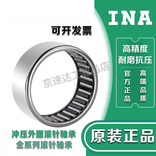 INA滚针轴承HK1015 1210 1212 1312 1410 1412 1414 1416 其他 INA---HK1416(14*20*16