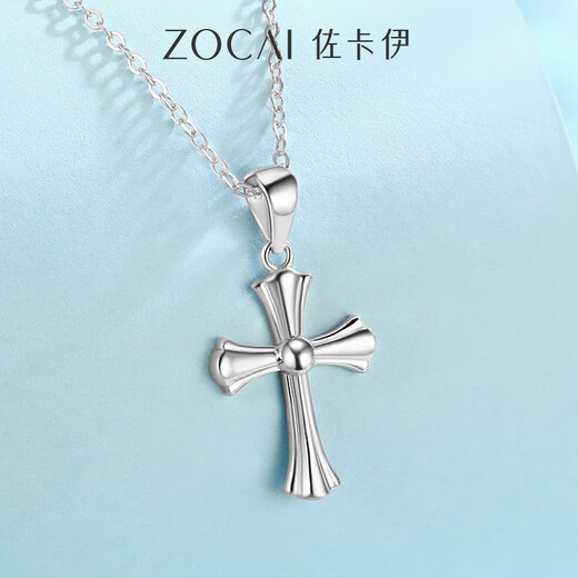 Zokai Pt950 platinum pendant cross pendant, same style for men and women, faith guardian holy light as a gift for best friends, guardian pendant, about 1.1g