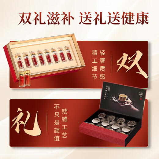 康源藏草地藏红花西洋参双滋高档礼盒送父母领导长辈见家长