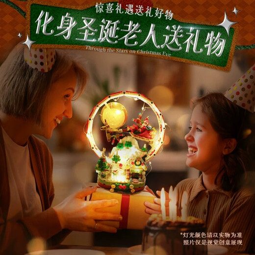 Zhegao kreative Geschenkgeschenke und trendige Spielzeuge Desktop Workstation kleine Partikelbaugruppen Bausteine ​​und Spielzeug für Männer und Frauenfestival -Ferrris -Rad [Exquisite Ornamente] 878pcs