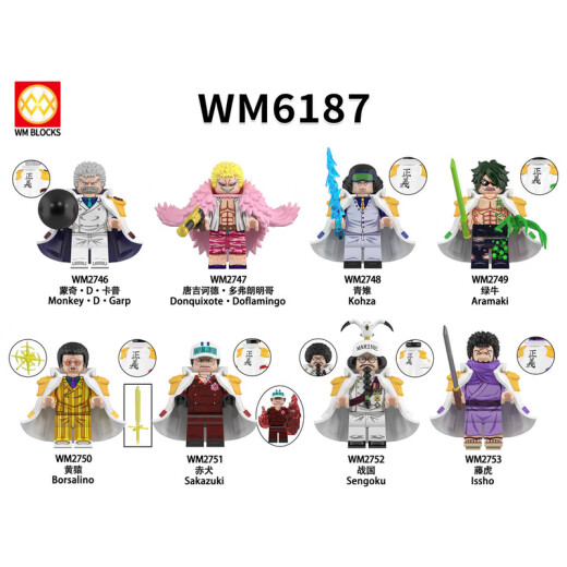
F Fangcheng FORANGE Anime One Piece Third-party Building Blocks Tiles Luffy Ace Whitebeard Sanji Bucky Seven Warriors Sea Assembly Toys WM6187-6189 Pirates 24
