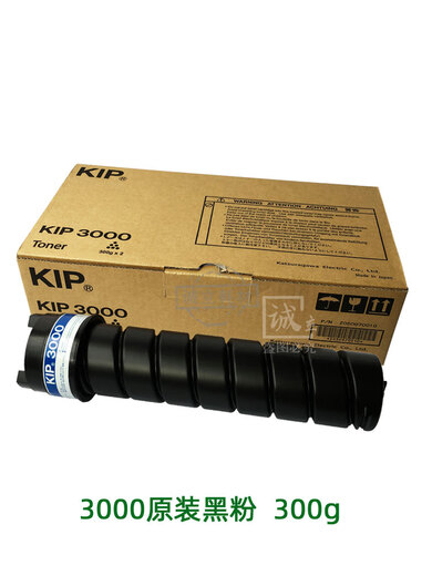 奇普KIP7100  7170 3000 3100 700M 770原装黑粉筒 墨粉 7700原装黑粉 单支价