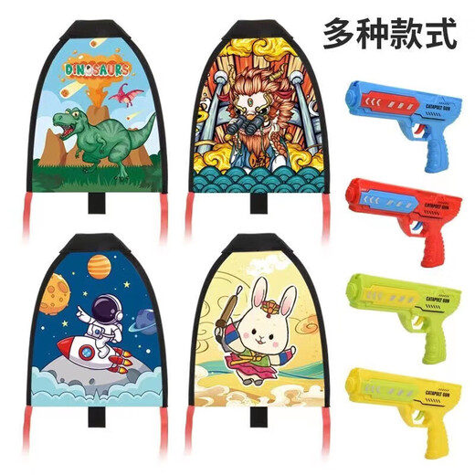 Mom and dad kite children's ejection kite gun outdoor toy portable sliding small kite handheld launcher toy boy