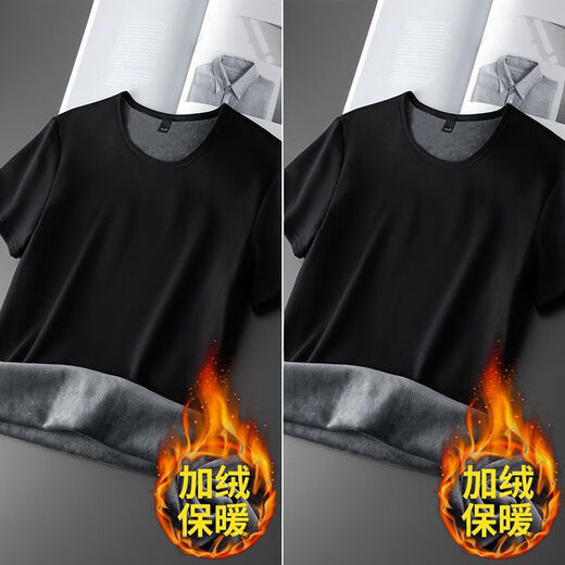Pure new winter warm inner short-sleeved velvet thickened slim round neck T-shirt men's solid color half-sleeved bottoming shirt black single piece XL recommended 130-150Jin Jin equals 0.5 kg
