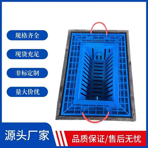 Huake Yangchuang umweltfreundliche Regenwasserauslass Harz Betonüberlauf Welligkeit Abschnitt Abfangen Oberflächenquelle Umweltverschmutzungsprozessor Fertig Filter Well 450*750*826