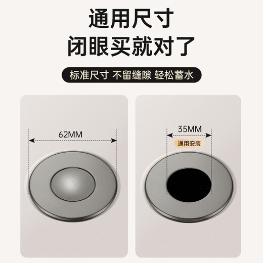 Hengjie (HEGII) same style German all-copper wash basin leak plug wash basin basin anti-odor bounce core wash basin press drainer silver all-copper small bounce leak plug thickened all copper丨99 basin universal