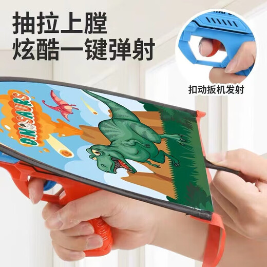 Mom and dad kite children's ejection kite gun outdoor toy portable sliding small kite handheld launcher toy boy