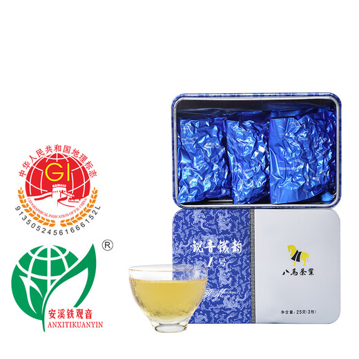 Bama Tea Oolong Tea Tieyun Anxi Tieguanyin Fragancia Grado especial 25g Té de degustación en caja