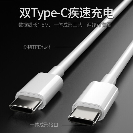 Cable de carga Deyu para ipad pro 2021 Apple mini6 2020 2018 air4 air5 cable de datos tipo c 11/12, cable de carga para tableta de 9 pulgadas, 1,5 metros