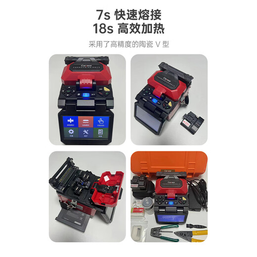 Guangxin Sunac China Electric Cosimeter 6481C1/A9/B5/Welding Machine Fiber Optic Welding Machine Optical Cable Leather Line Fiber Optic Fibre Melting Machine Jumping Full Automatic Trunk Line 6481 B1+ Welding Machine