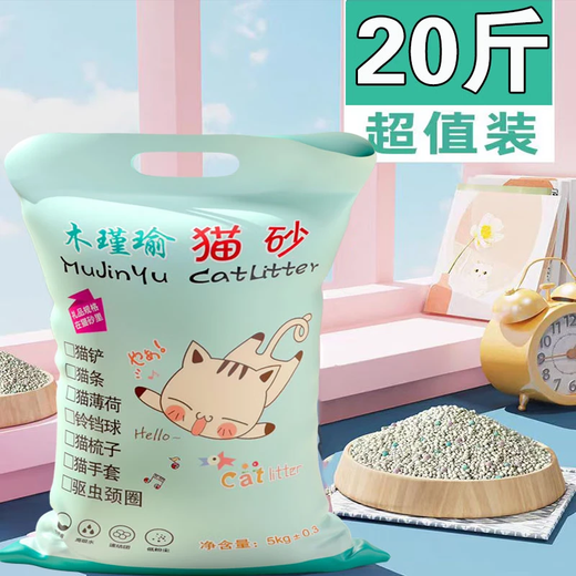 Tongrubi cat litter deodorization 20 Jin Jin equals 0.5 kg, 50 Jin Jin equals 0.5 kg, 10 kg bentonite large particle low dust activated carbon sand cat litter supplies, original cat litter is affordable, 40 Jin Jin equals 0.5 kg, 4 packs in total