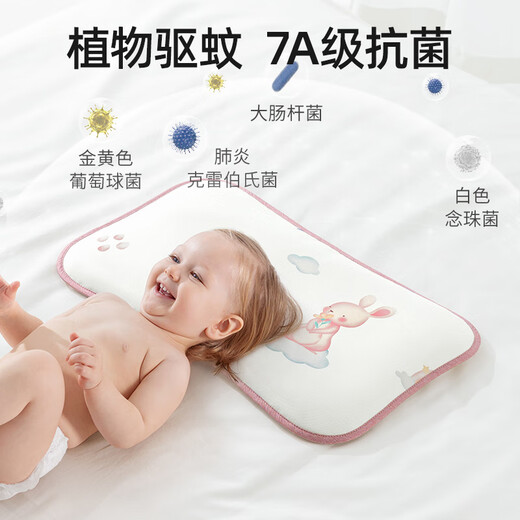 Betas baby pillow in summer breathable baby ice silk cool pillow newborn 0-3 year old children cloud pillow Linglu Yingchen