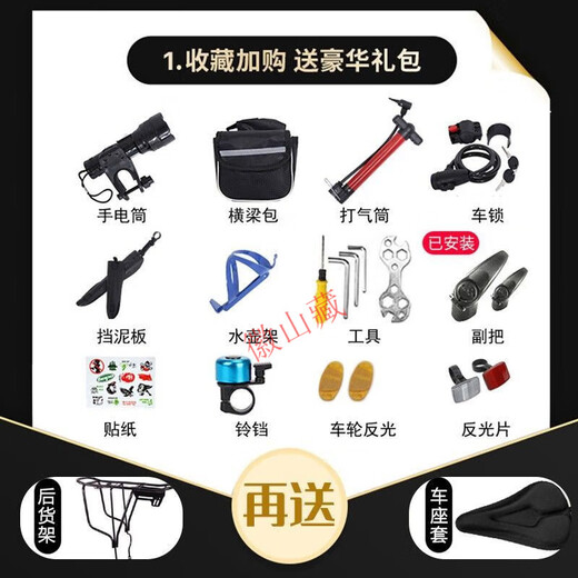 
Feige Tianjin Feige mountain bike male adult riding speed changer for students lightweight off-road shock absorption and labor-saving bicycle 688-Colorful-spoke wheels (gift package with car) 26 inches 21 speed (suitable for 155-175)