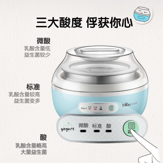 Bärenjoghurtmaschine Haushalt kleiner automatischer Joghurt-Fermentationsmaschine [Dreigangsäure + Single Inner Liner] SNJ-C10H1