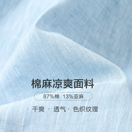 By Creations Bopin spring and summer cotton and linen cool shirt men's Henry collar light business professional commuting formal long-sleeved casual shirt light blue 39