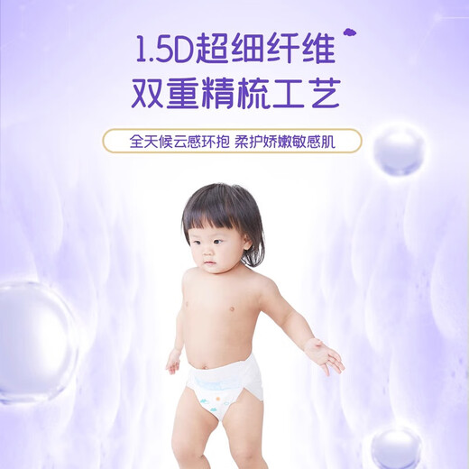Shubiqi Breathable Thin Sensitive Muscle Pull-up Pants Newborn Ultra-Thin Soft Growth Pants Baby Diapers Vitamin E Diapers Large Pack Vitamin E Diapers M Size 2 Pack (42 pieces x 2