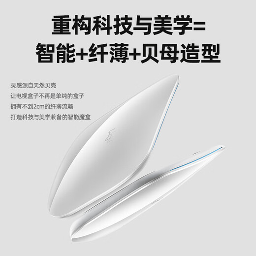 Tmall Magic Box Magic 2 Network TV Set-Top-Box Offizielle Website 4K Ultra HD Player Light Cat Wireless Screen Projector Home TV-Box-Player HD Player brandneu gestartet Magic 2 [4K Ultra HD + Dual-Band WiFi6]