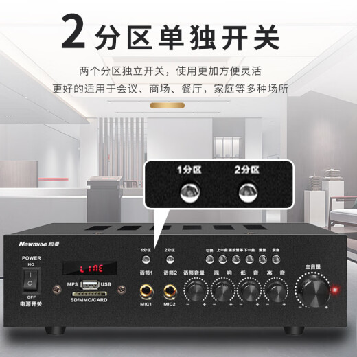 纽曼（Newmine）R106吸顶音响套装蓝牙定压功放机公共广播家用客厅商用会议店铺背景喇叭嵌入式隐藏吊顶音箱一拖六