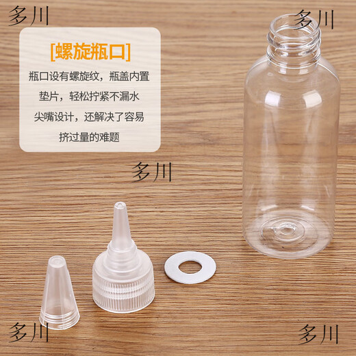 Squeeze sauce bottle, pointed mouth bottle 10/20/30/50/100/200 small empty bottle, plastic bottle, lotion transparent repackaging squeeze bottle, pointed mouth bottle 200 ml, 2 pack