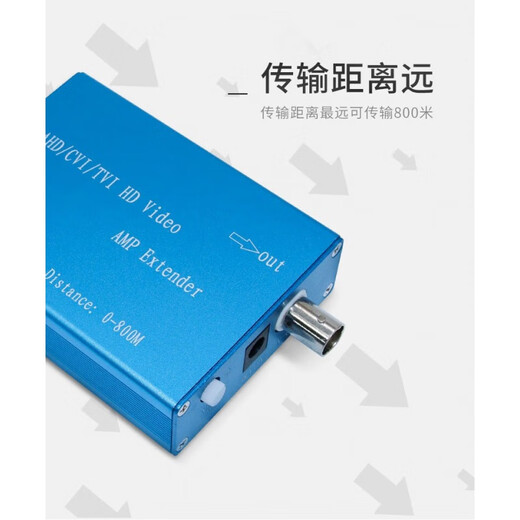 Surveillance video extender BNC coaxial camera amplifier analog signal enhancement anti-interference transmission 800 meters one coaxial high-definition analog amplifier (with power supply