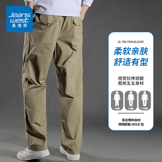 
Jean-Vis pure cotton sports and casual work pants for men's summer thin style loose straight cool ice versatile wide-leg silk long trousers light gray 2226B [Summer thin style] L [Suggested 120-140Jin [Jin equals 0.5 kg]]