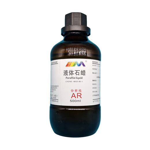 Karan liquid paraffin white oil paraffin oil analytical pure AR500mlCAS 8012-95-1 chemical reagent AR500ml AR500ml spot
