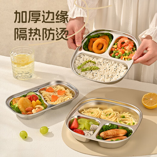 乐扣乐扣316儿童分格分餐盘托盘不锈钢餐具宝宝辅食盘婴儿专用小盘子家用 [三格小熊款]316不锈钢儿童餐