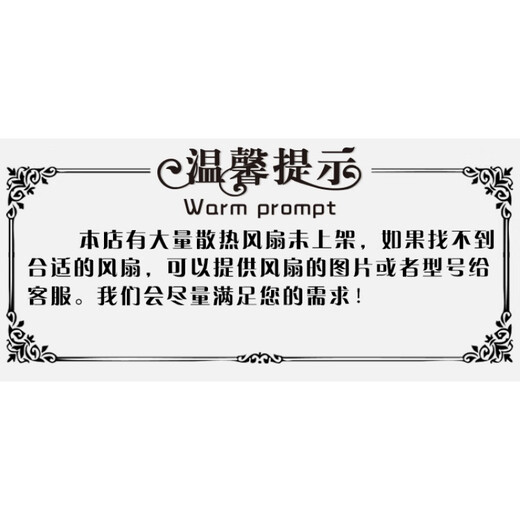 Original Xiexi AA1282MS-AT 12CM 12038 220V AC High temperature resistant cooling fan
