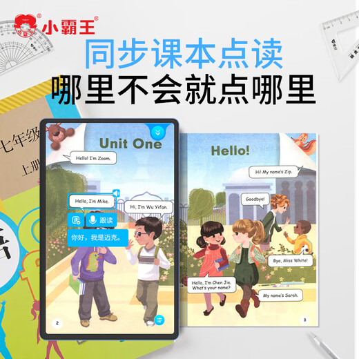 Xiaobawang M7 learning machine tablet computer 12G+512G primary school to high school curriculum synchronization tutoring machine English reading machine
