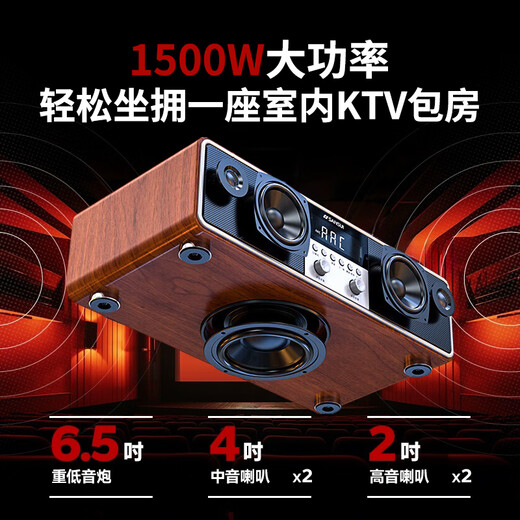 Shanshui T76S upgraded version of family ktv audio set 2025 new karaoke amplifier audio all-in-one T76 desktop karaoke audio home TV wireless Bluetooth speaker Shanshui T76S [without system]