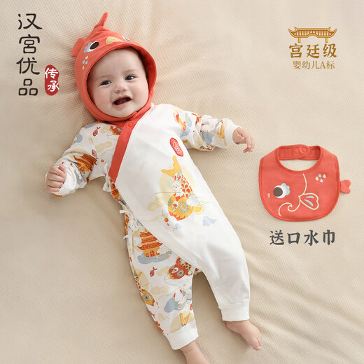 Han Palace Premium Newborn Monk Clothes Chinese Style Spring and Autumn One-piece Newborn Pajamas One Year Old Dress Baby Full Moon Clothes Fish Lantern Welcomes Spring 59cm