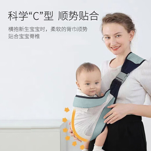 光多拉 婴儿背带前抱式新生儿出行抱娃神器解放双手0-1岁可用透气款