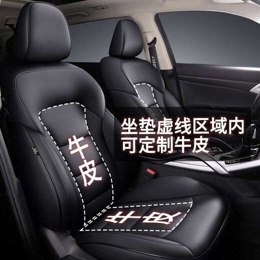 Toyota Rayon Cover Sea SEAT totalmente rodeada 1424 Motor doble para el automóvil especial CUBIERTA DE ASIENTO DE CAR FURAS TEMPRESAS CUBIERTA DE ASIENTO UNIVERSAL