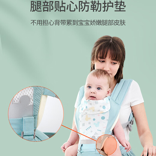 迪士尼(Disney)母婴 梦想几何腰凳多功能双肩婴儿背带妈咪腰凳宝宝单凳抱带格里蓝20217099生日礼物送宝宝