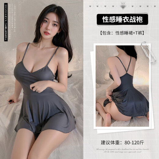 霏慕性感睡诱惑睡裙衣JK制服露背小摆裙抹胸吊带连衣裙开档免脱夫妻 6625灰