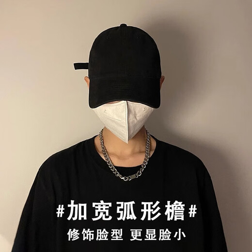斐卡薇帽子男棒球帽时尚百搭纯色硬顶鸭舌帽男女四季通用遮阳帽显脸小 黑色55-59cm