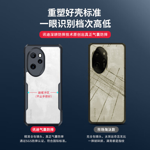 Xundi Applicable to Honor 100 Mobile Case 100 Pro Airbag Anti-fall Protector Lens Fully-included Ultra-thin Silicone Transparent Magnetic Stent Case Honor 100 [Cool Black Laser Pattern] Anti-fall Certification