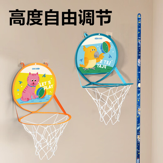 Deli children's folding basketball hoop indoor folding wall-mounted basketball rack entertainment growth orange
