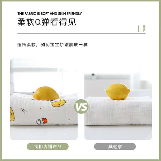 【严选直发】儿童纱布浴巾110*100六层纱布宝宝纱布浴巾纱布盖毯 宽边款6层纱【花型随机】 110*1105CM