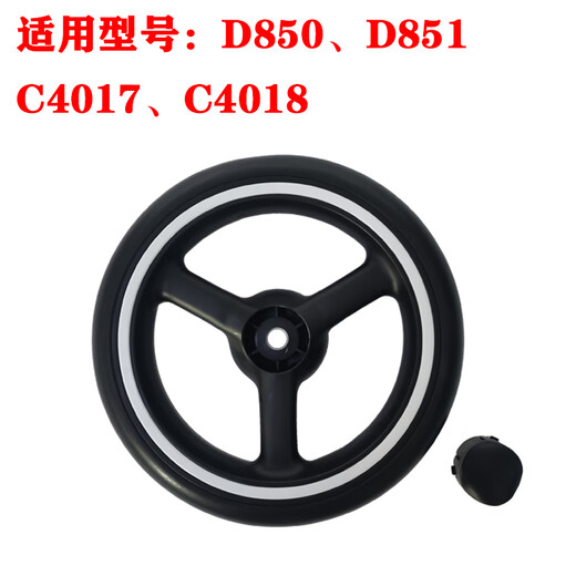 好孩子gbORSA婴儿车D850D851C4017扶手布套坐垫遮阳蓬前后轮配件 D850C4018黑色挂包