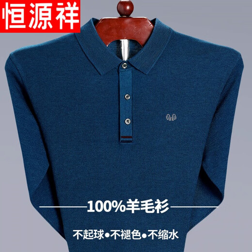 Hengyuanxiang high-end brand wool sweater for middle-aged men long-sleeved sweater autumn lapel thin solid color sweater dad outfit 2008 gray 180/2XL (recommended 156-175 Jin Jin equals 0.5 kg to wear)