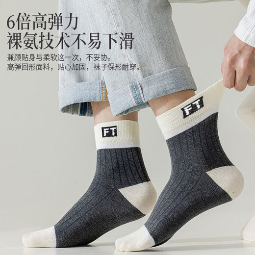 
Yi Cotton Socks Men's Middle Tube Socks Sweat-absorbing and Breathable Men's Socks Bubble Stockings Sports Style and Fashion Leisure 10 Pair Pack